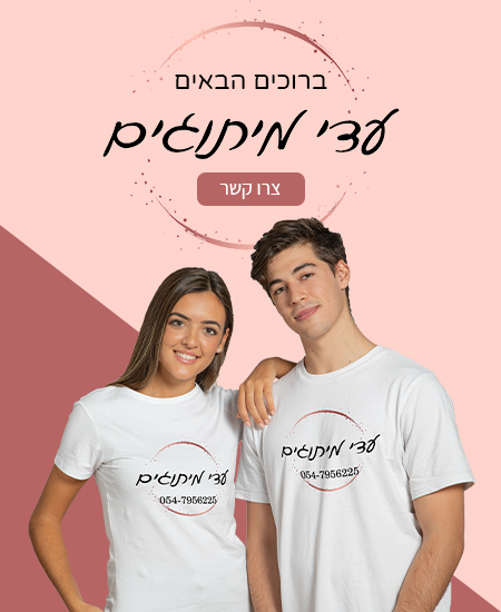 תמונה ללא תיאור